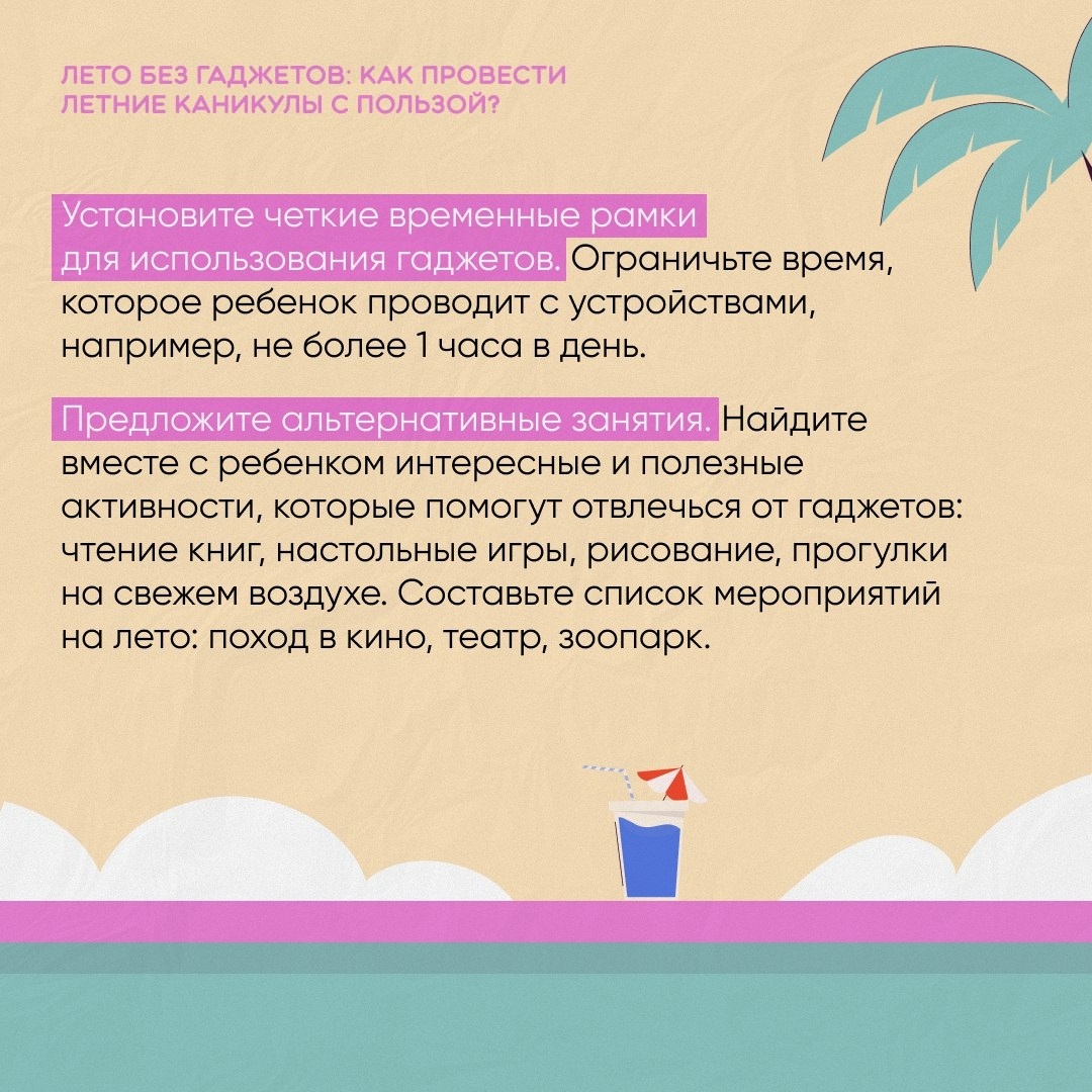 Сообщение